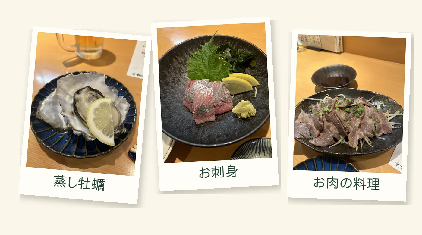 居酒屋のカウンターで頼んだ、蒸し牡蠣・お刺身・お肉の料理の写真